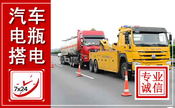 章贡吊车,汽车救援吊车电话