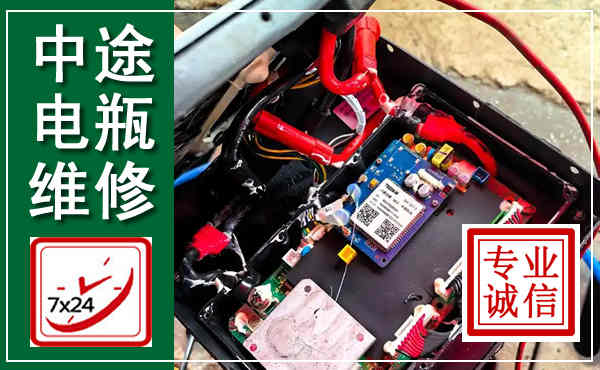 章贡汽车换电瓶,附近电瓶维修救援电话