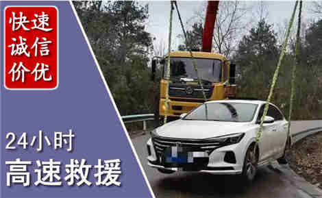 章贡高速公路救援场景与案例