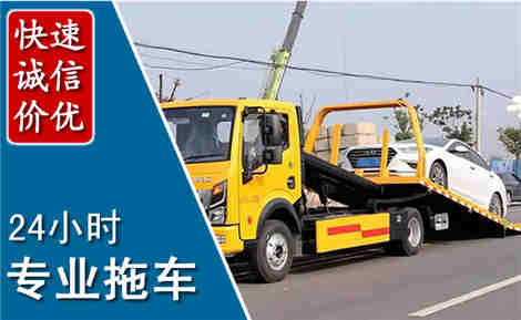 章贡拖车救援场景与案例
