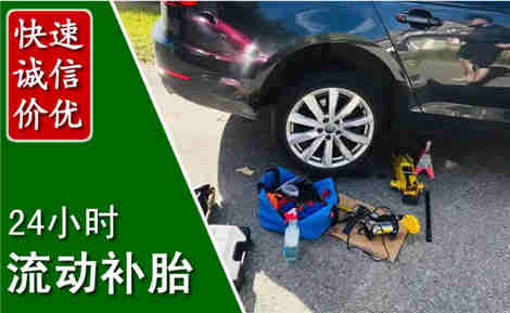 章贡流动补胎场景与案例