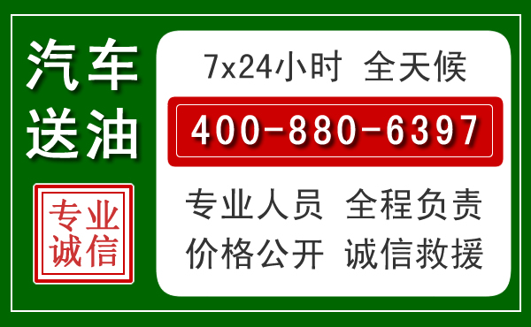 章贡拖车救援发展新趋势：北斗导航系统加持下的拖车救援特点