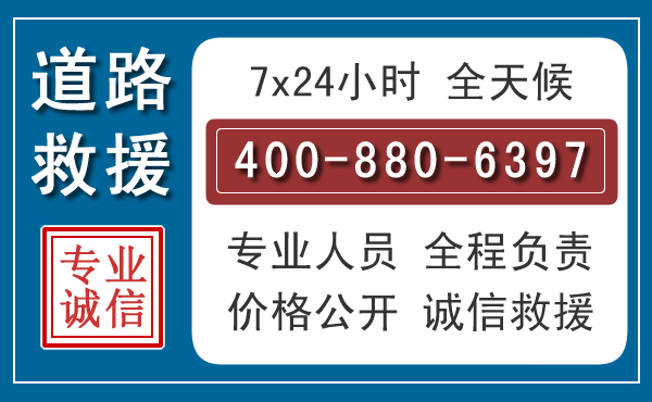 章贡汽车救援汽车救援