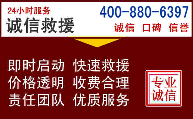 章贡汽车救援