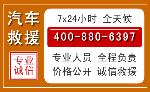 章贡汽车救援电话.jpg