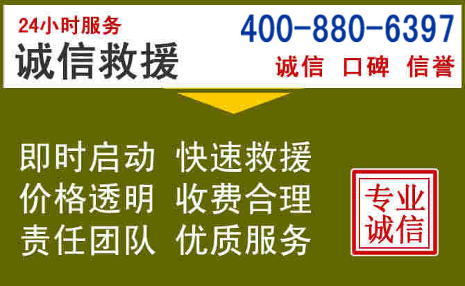 章贡汽车救援电话