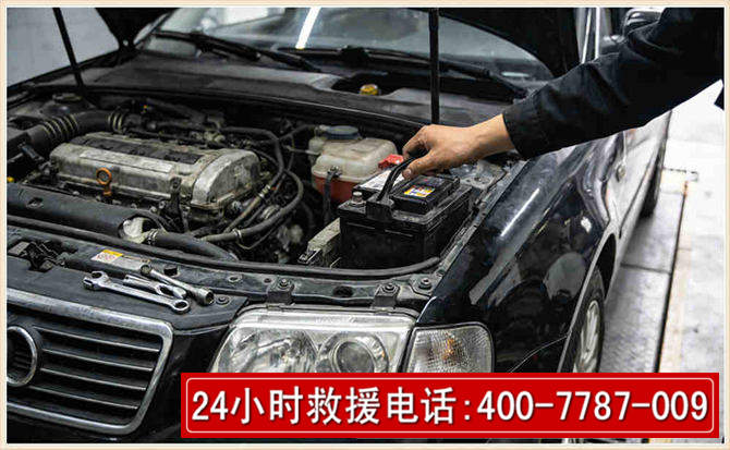 章贡汽车搭电 章贡汽车搭电